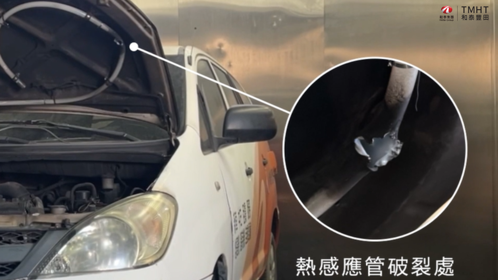 BlazeCut fire suppression system 熱感應管受熱破裂作動示意