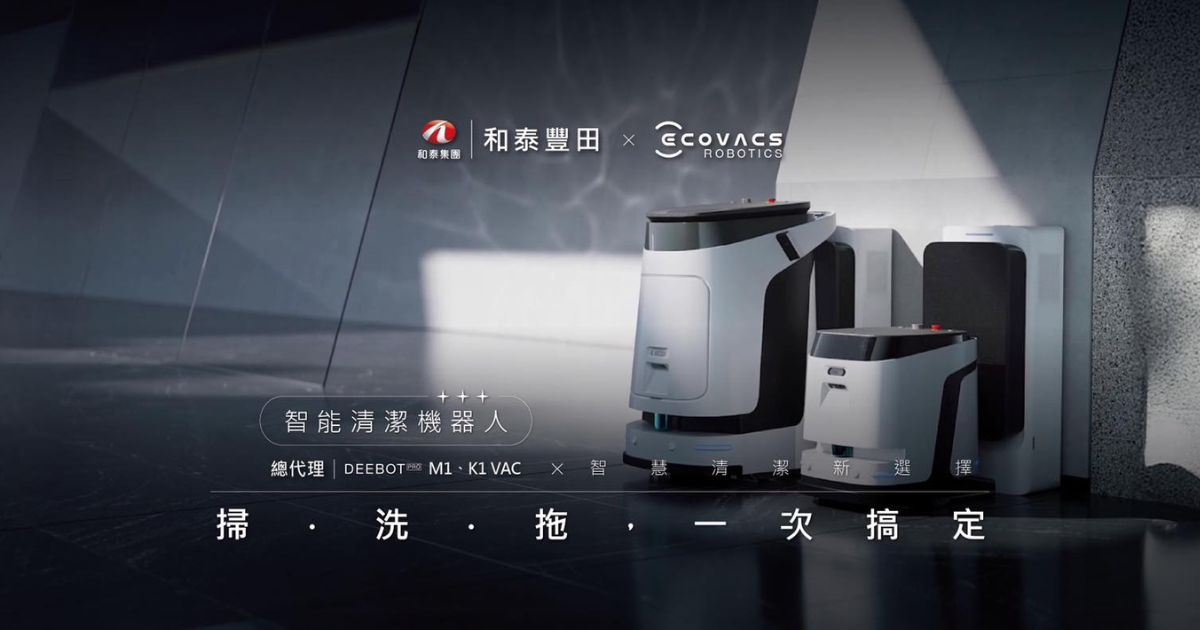 商用智慧洗地機掃地機 M1 與 K1 VAC 形象圖，強調掃、洗、拖一次搞定，適合飯店、辦公大樓與商場清潔。