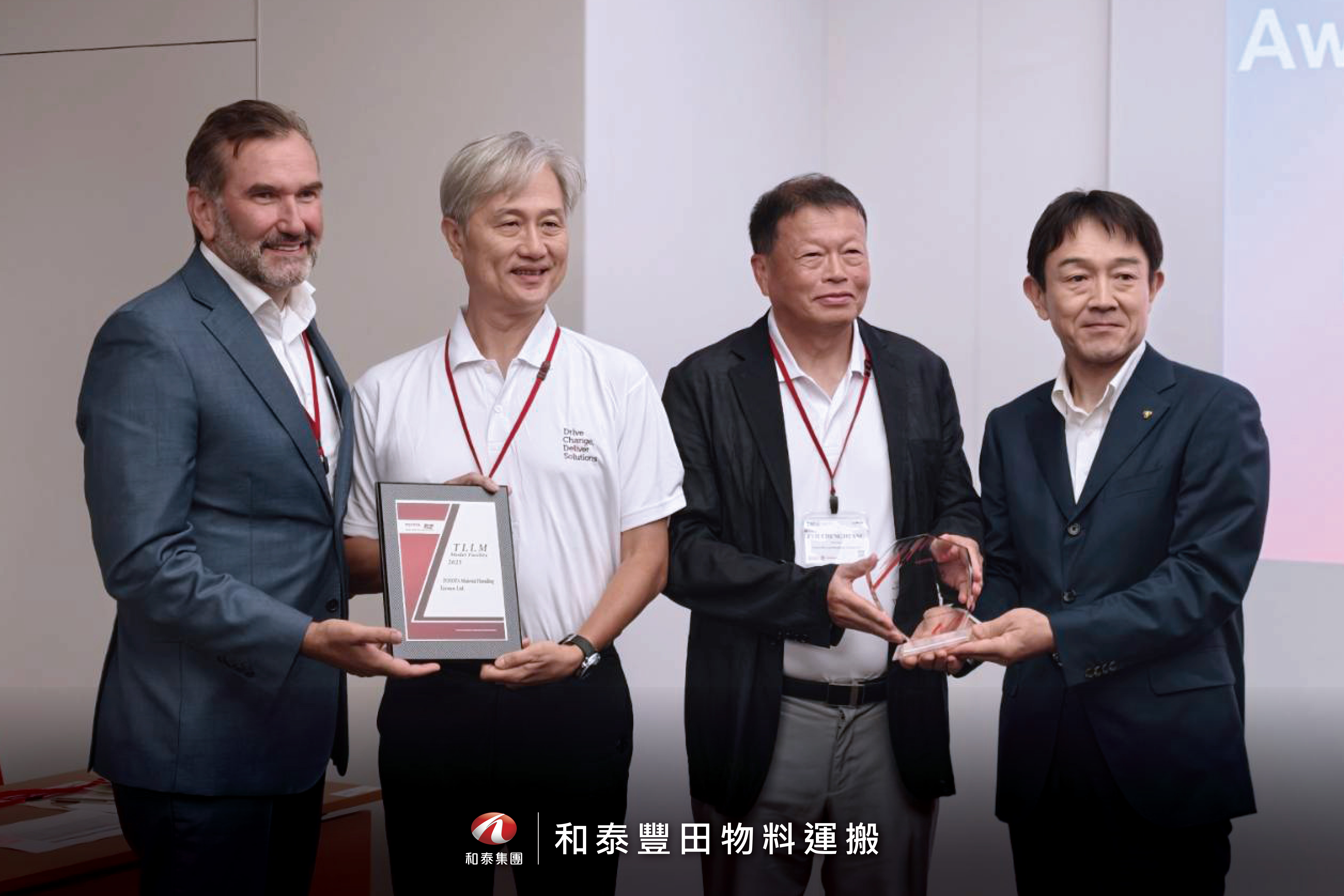 和泰豐田榮獲 TOYOTA TLLM 精實卓越代理商獎，於日本接受 TMHI 頒發 2025 年國際獎項。