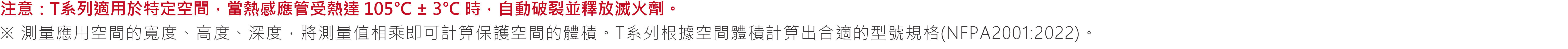 BlazeCut 作動原理